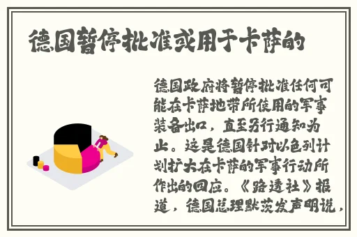 缅北火车227.7mb