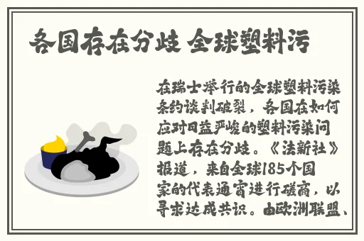 小猪视频 在线下载