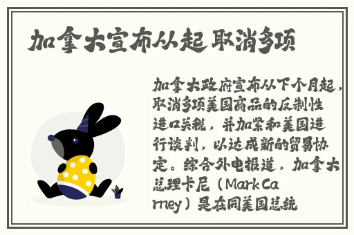 福利免费观看体检区