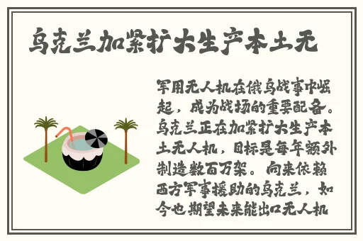 天美蜜桃