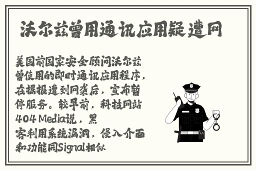 三秒自动进入伊甸园
