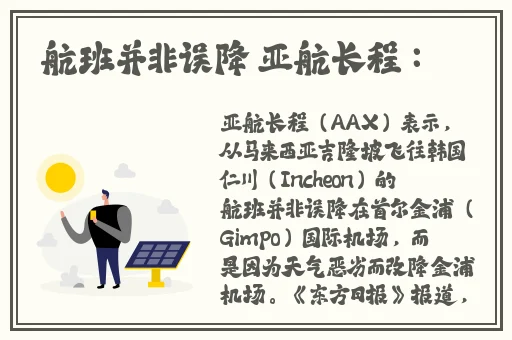 制服丝袜亚洲精品中文字幕
