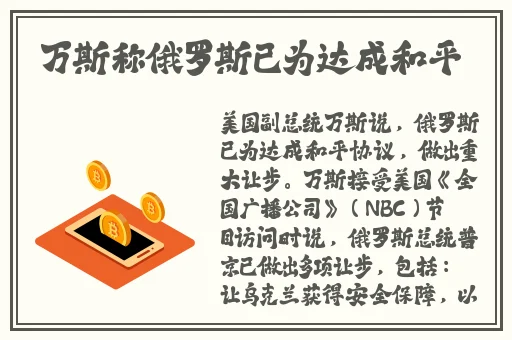 元气骑士薰衣草兑换码