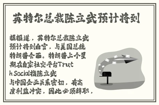 日本人玩荒野大镖客2