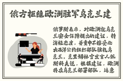 两个人嗟嗟嗟的漫画